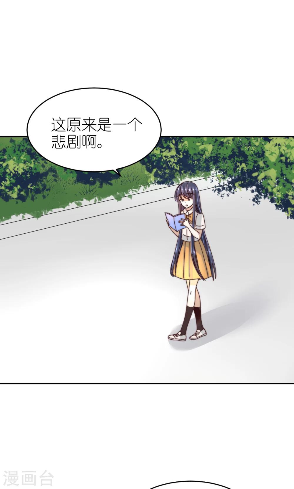 第26话 礼物-第27话