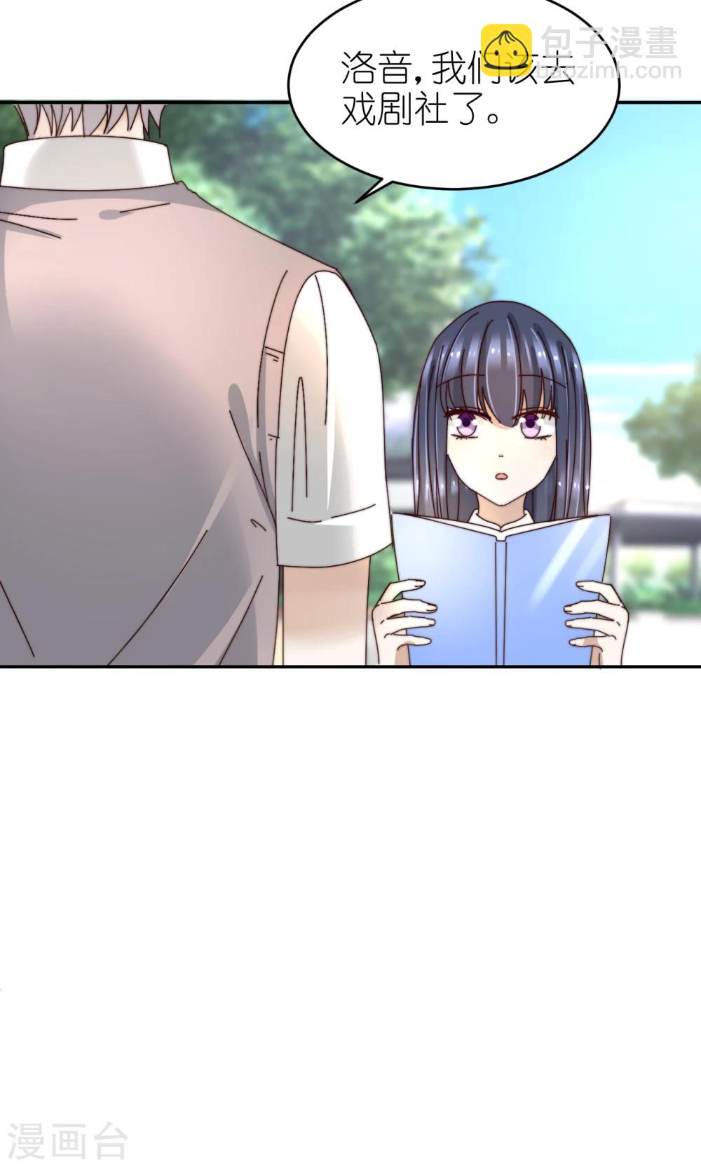 第26话 礼物-第27话