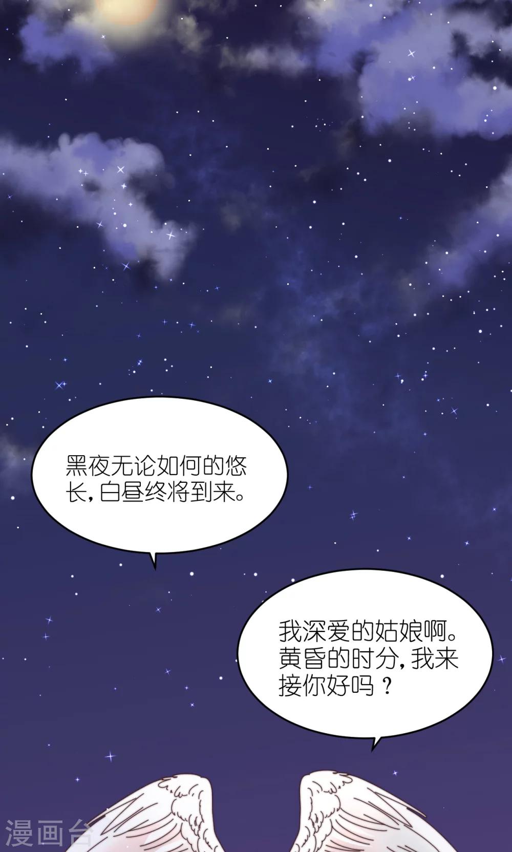 第26话 礼物-第27话