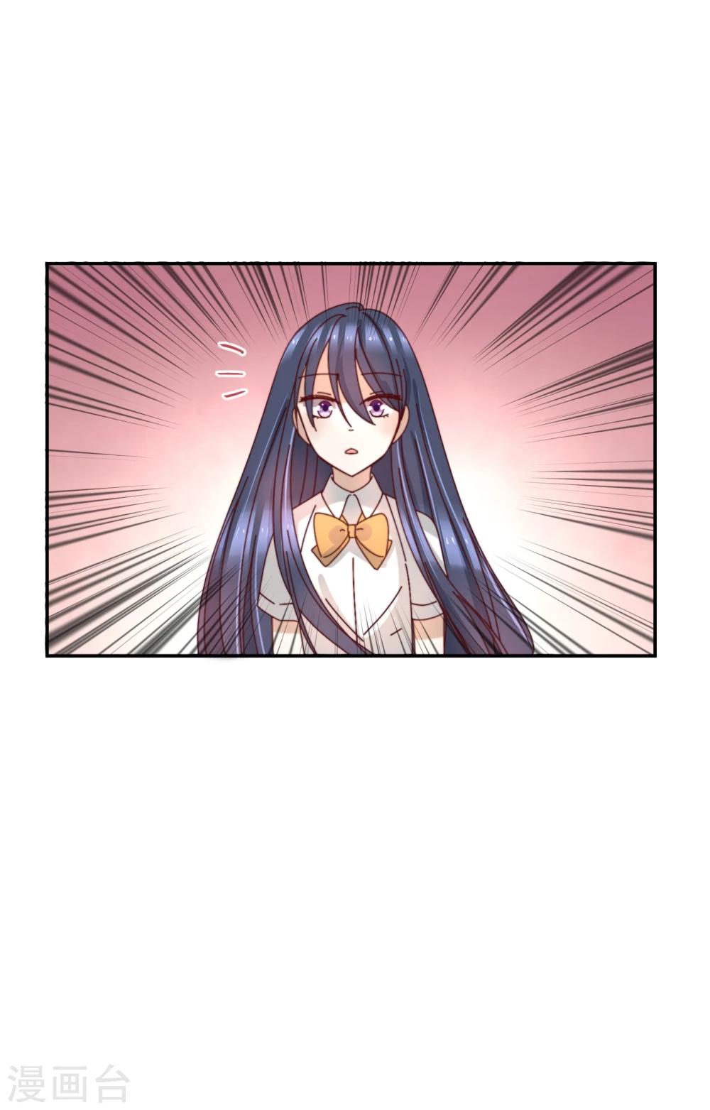 第32话 误会-第33话