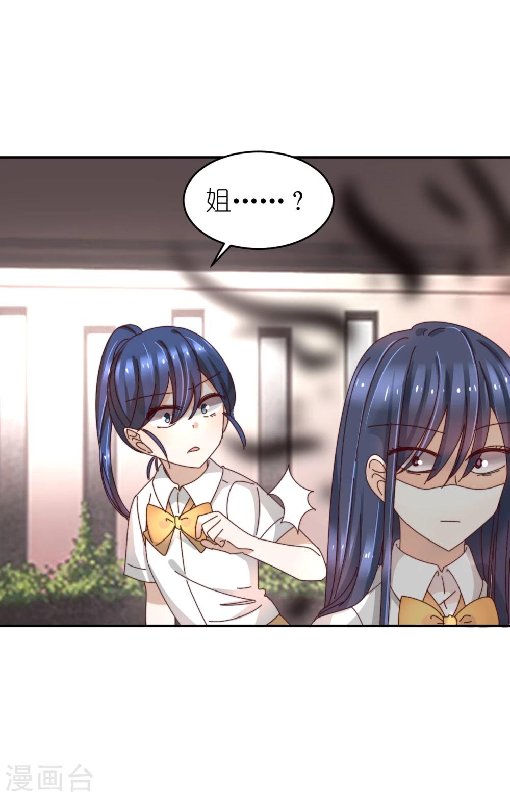 第32话 误会-第33话