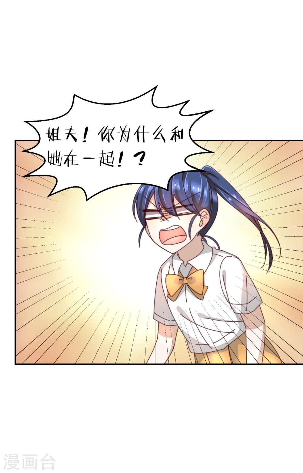 第32话 误会-第33话