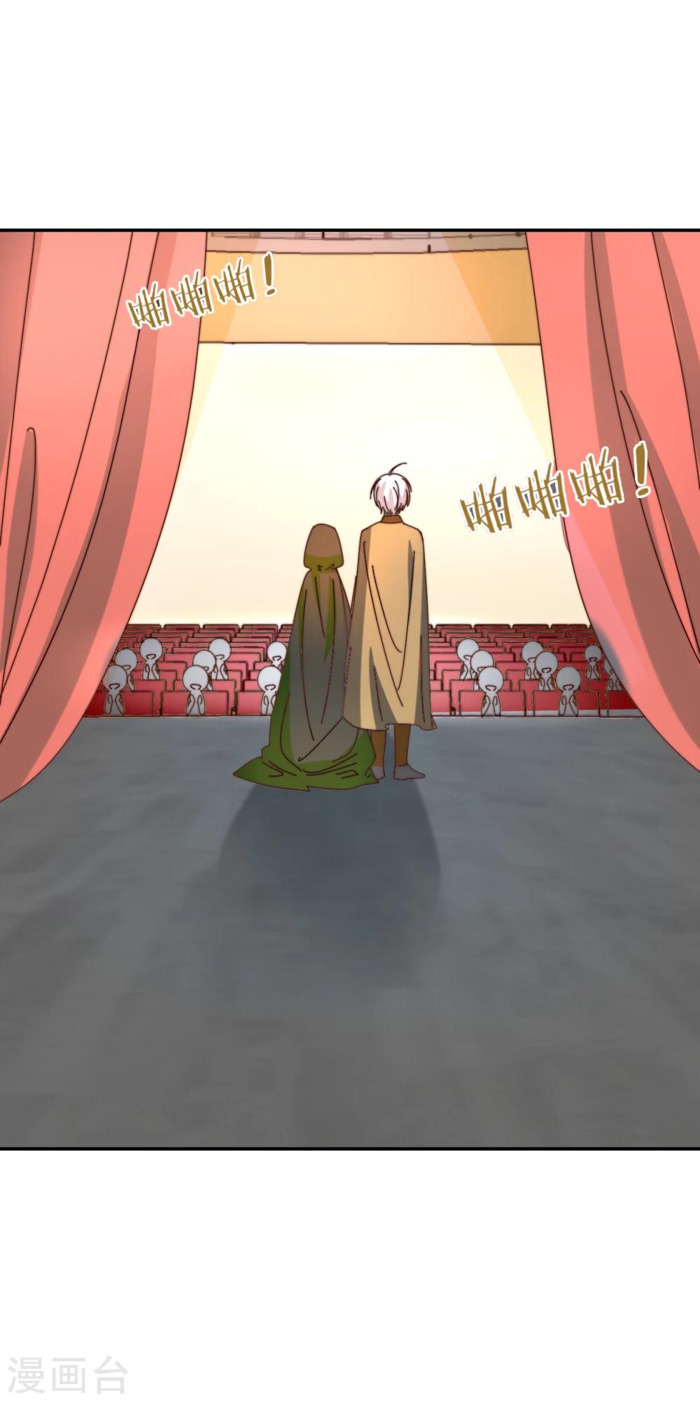 第34话 误会解除-第35话