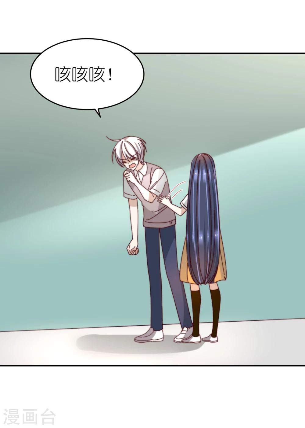 第34话 误会解除-第35话