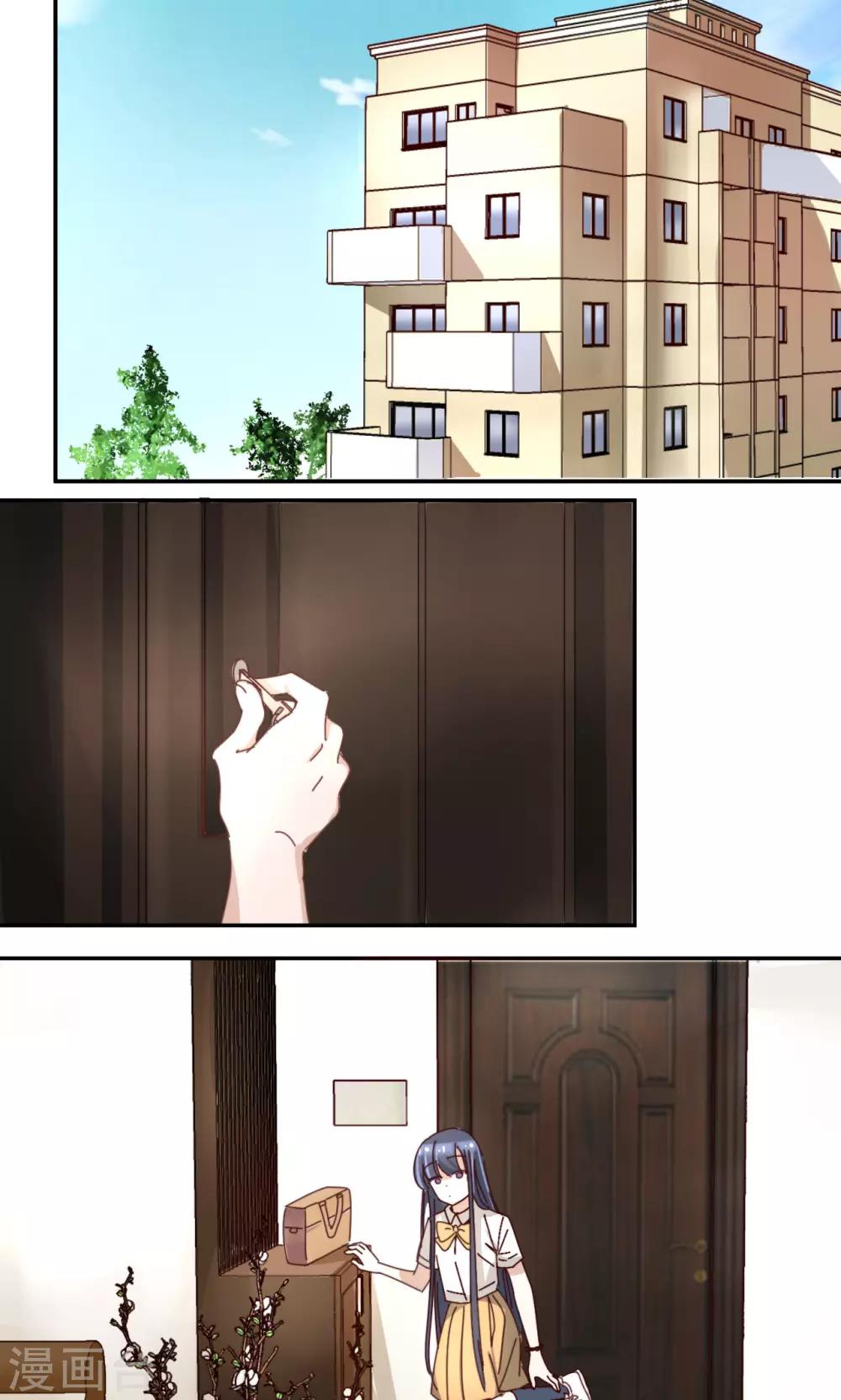 第5话 妹妹-第5话