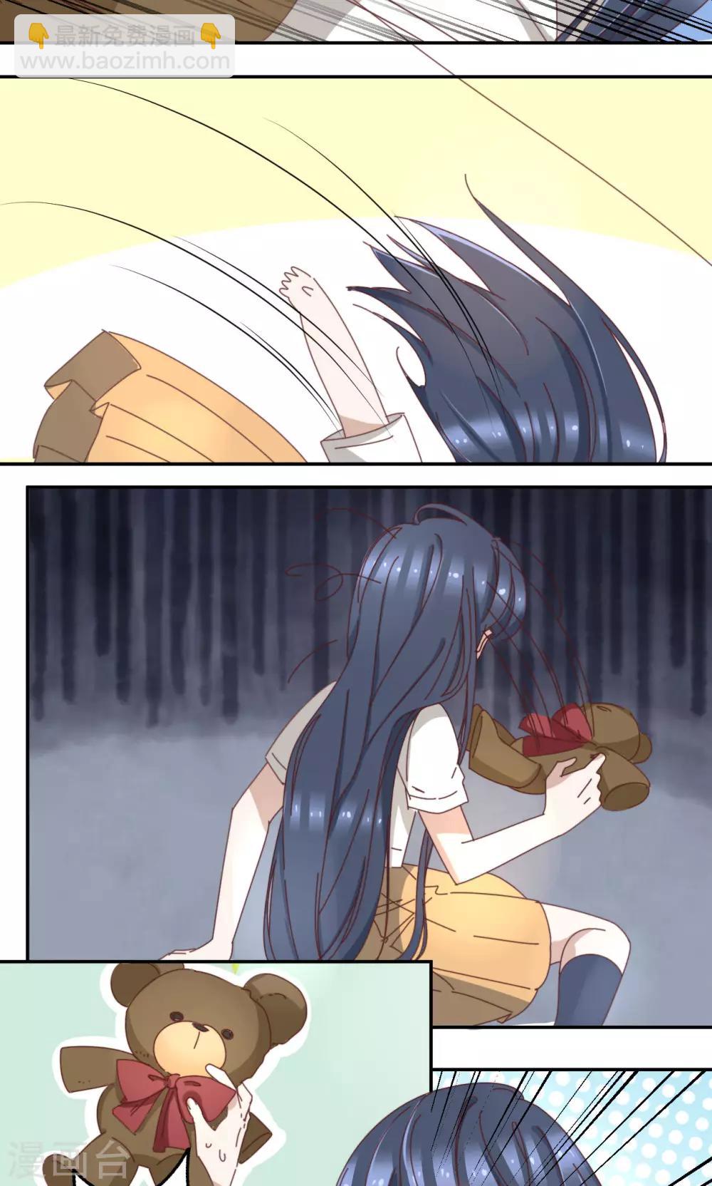 第5话 妹妹-第5话