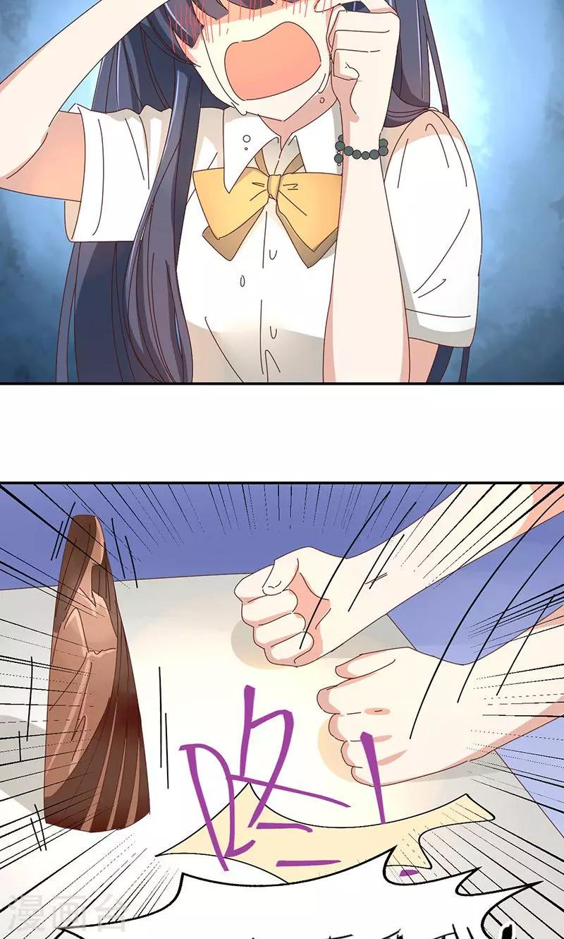 第7话 爱的开始是误解-第7话