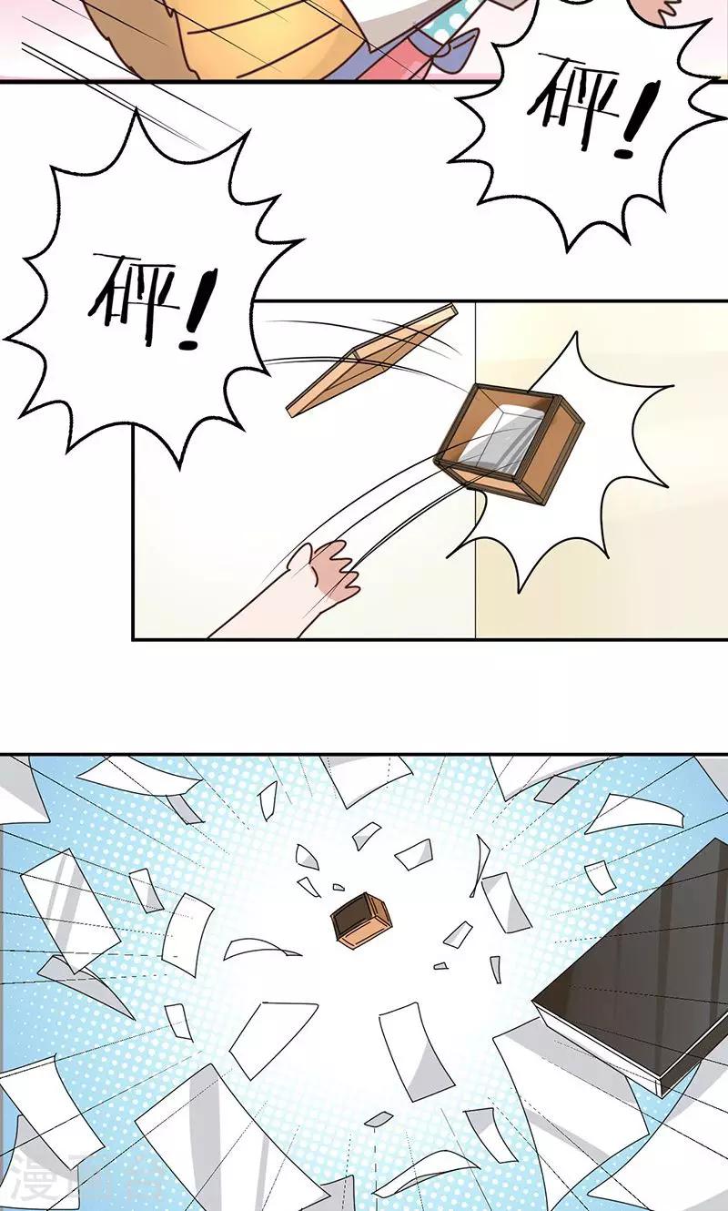 第7话 爱的开始是误解-第7话