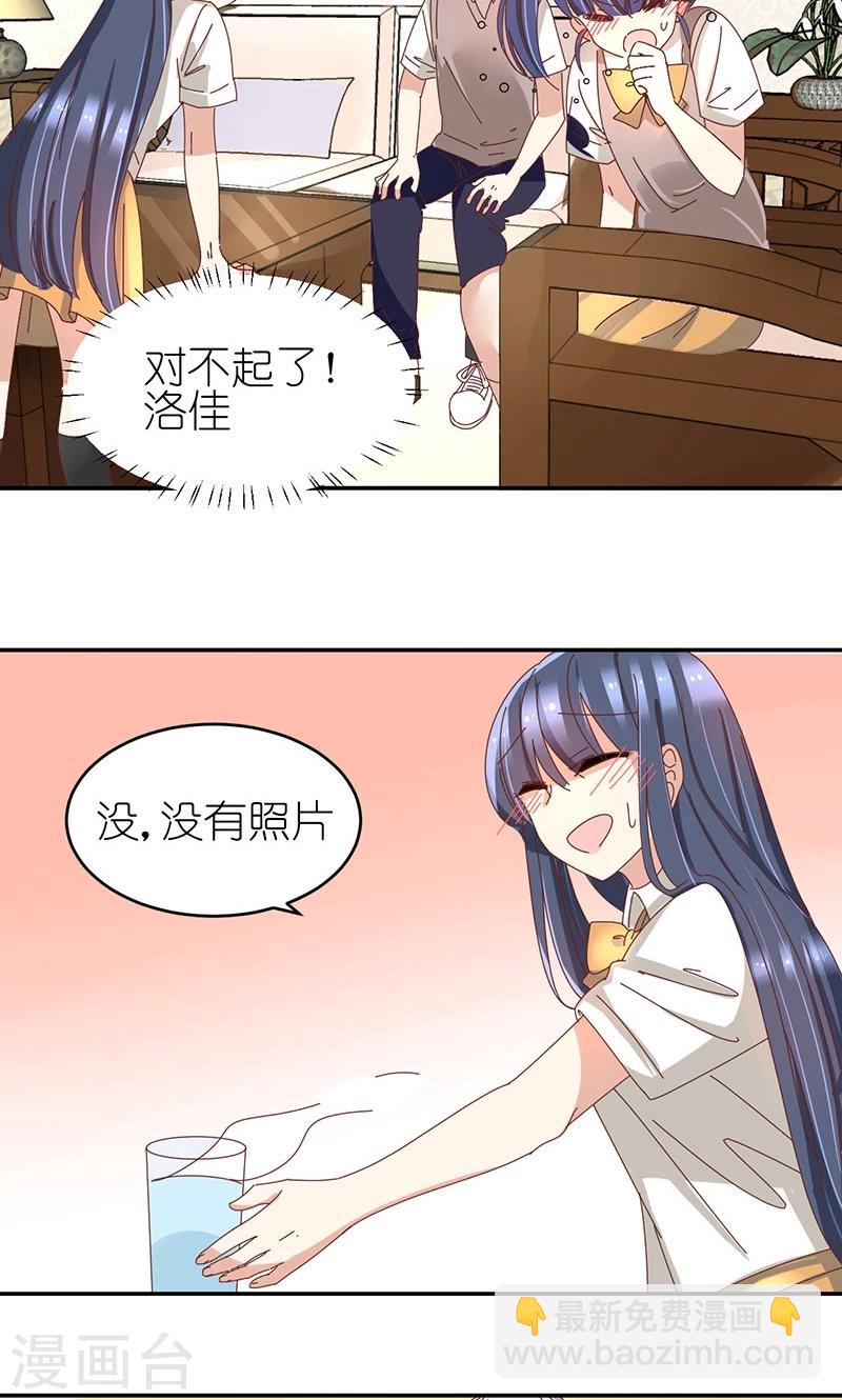 第9话 家中做客-第9话