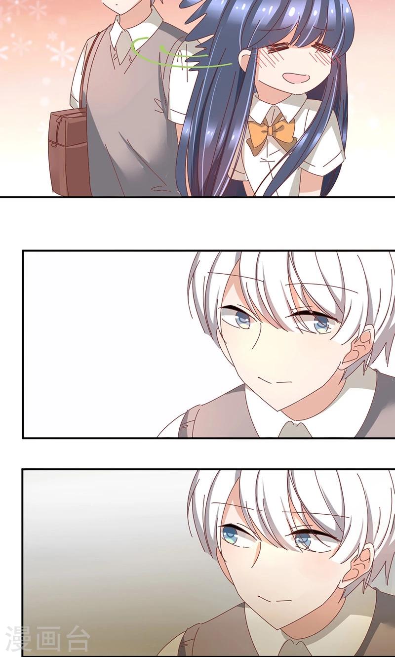 第9话 家中做客-第9话