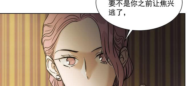 是因为我吗？(1/3)-第11话