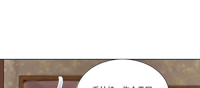 是因为我吗？(1/3)-第11话