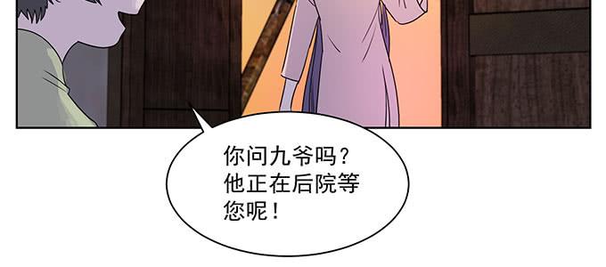 是因为我吗？(1/3)-第11话