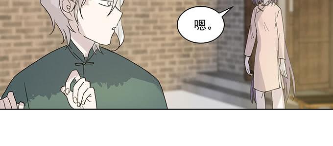 是因为我吗？(1/3)-第11话