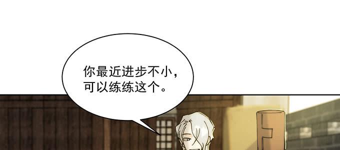 是因为我吗？(1/3)-第11话