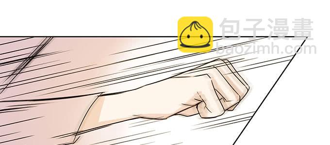 是因为我吗？(1/3)-第11话