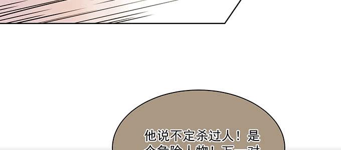 是因为我吗？(1/3)-第11话