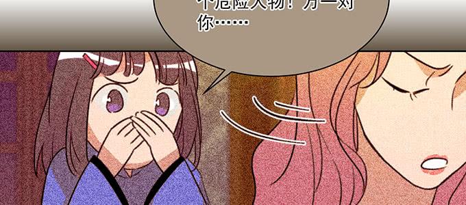 是因为我吗？(1/3)-第11话