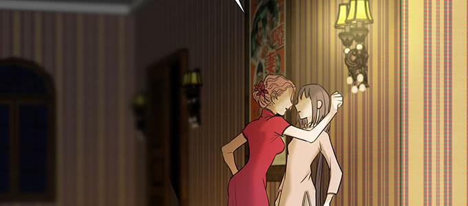 是因为我吗？(1/3)-第11话