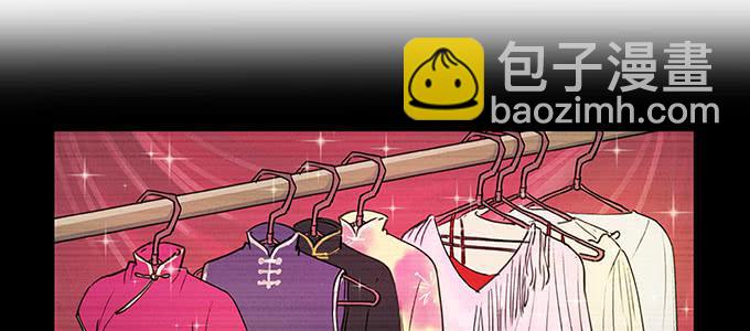 那个少年值得注意(1/2)-第13话