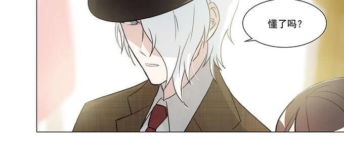 那个少年值得注意(1/2)-第13话