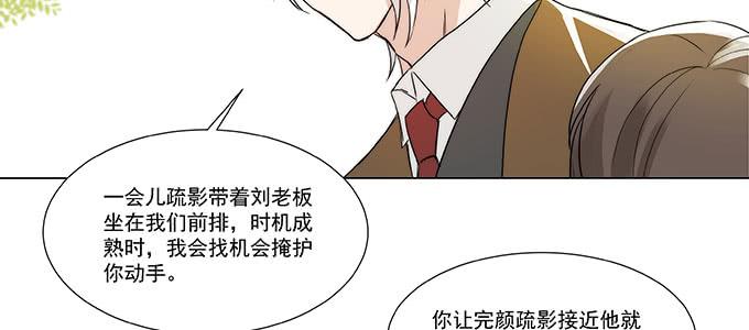 那个少年值得注意(1/2)-第13话