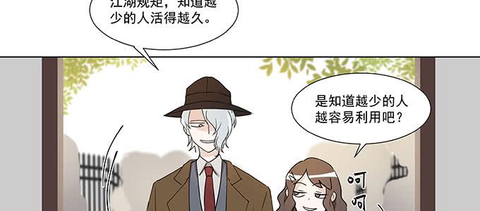 那个少年值得注意(1/2)-第13话