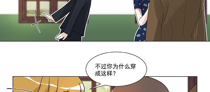 那个少年值得注意(1/2)-第13话