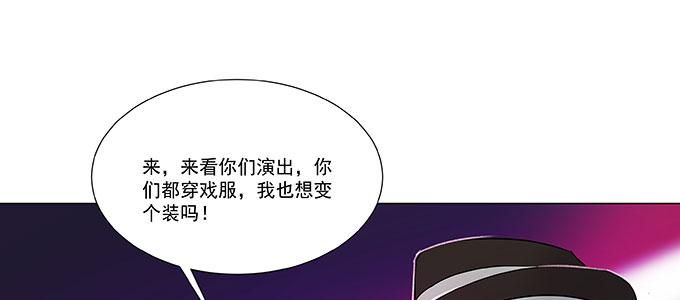 那个少年值得注意(1/2)-第13话