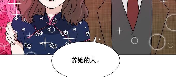 那个少年值得注意(1/2)-第13话