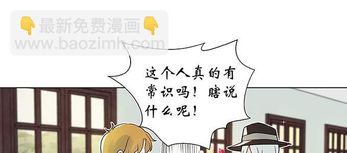 那个少年值得注意(1/2)-第13话