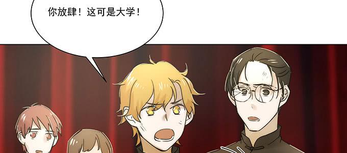 居然逃了？！(1/2)-第15话