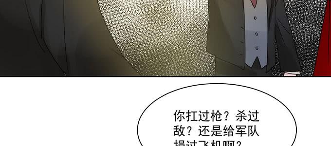 居然逃了？！(1/2)-第15话