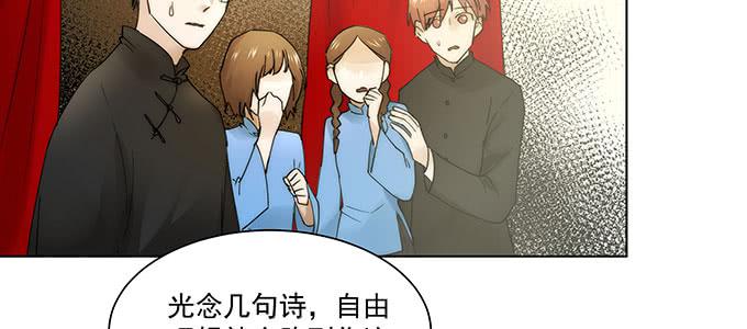 居然逃了？！(1/2)-第15话