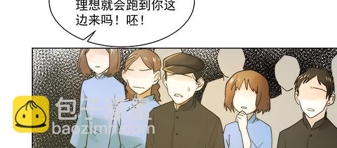 居然逃了？！(1/2)-第15话