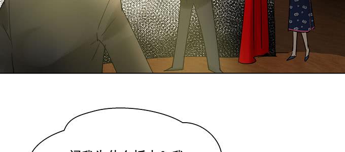 居然逃了？！(1/2)-第15话