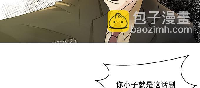 居然逃了？！(1/2)-第15话