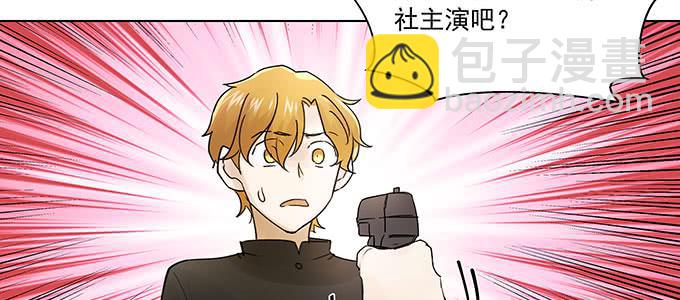 居然逃了？！(1/2)-第15话