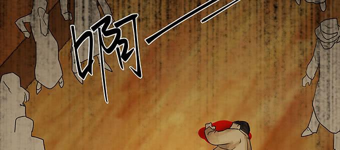 居然逃了？！(1/2)-第15话