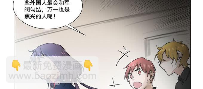 我会下手快点(1/2)-第17话