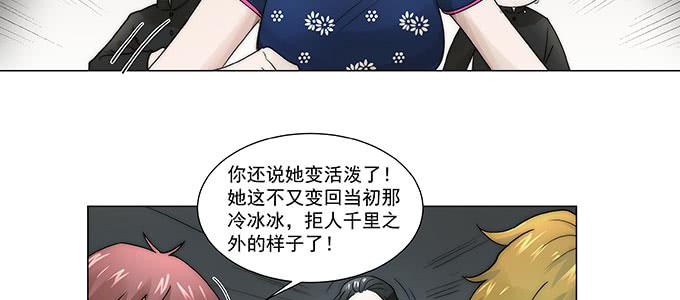 我会下手快点(1/2)-第17话