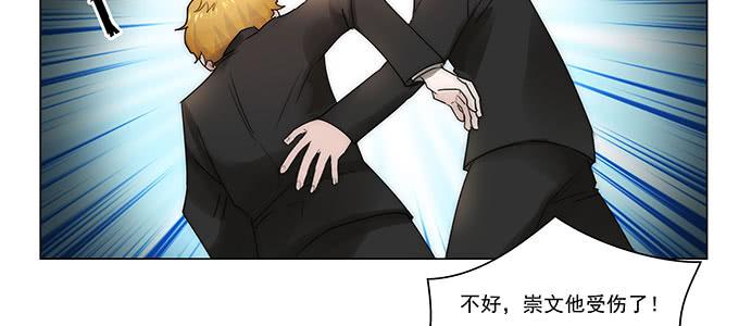 我会下手快点(1/2)-第17话