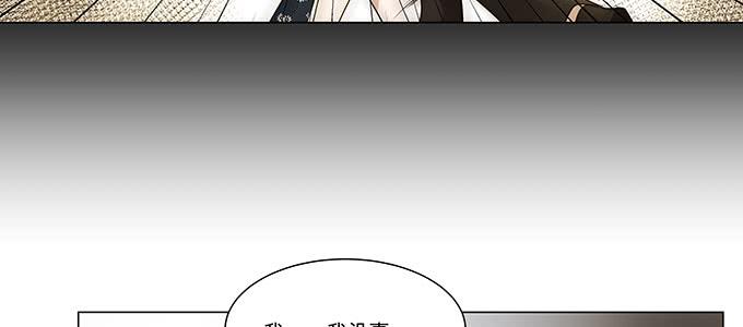 我会下手快点(1/2)-第17话