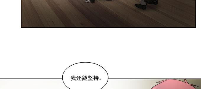 我会下手快点(1/2)-第17话