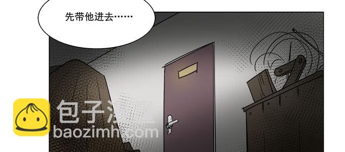 我会下手快点(1/2)-第17话