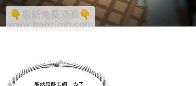 我会下手快点(1/2)-第17话