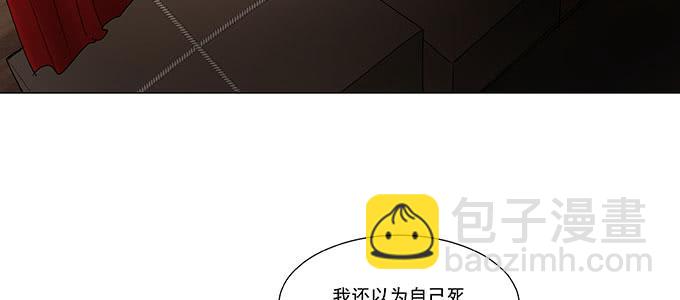 我会下手快点(1/2)-第17话