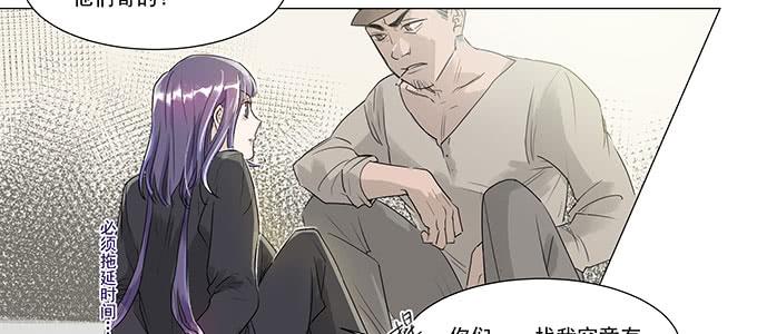 救你有什么用(1/2)-第3话