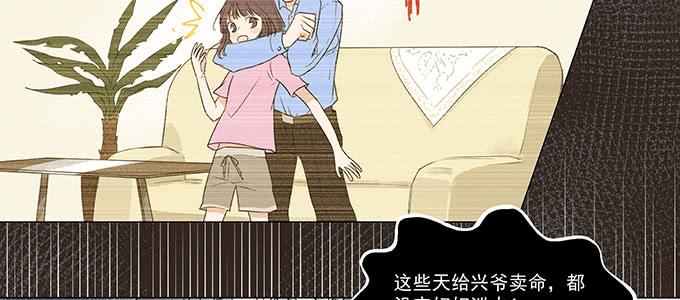 救你有什么用(1/2)-第3话