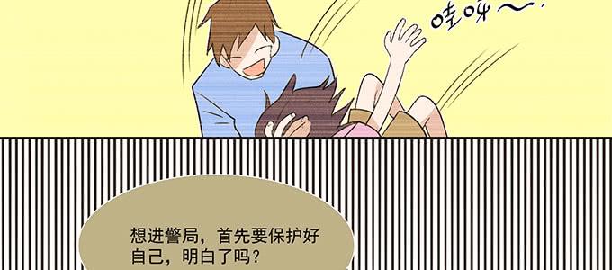 救你有什么用(1/2)-第3话